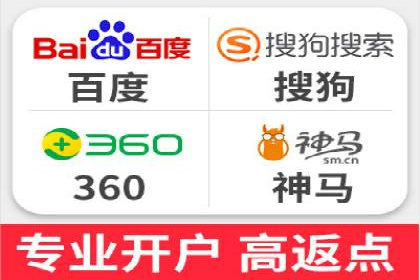 SEM推广代运营案例：如何实现精准营销